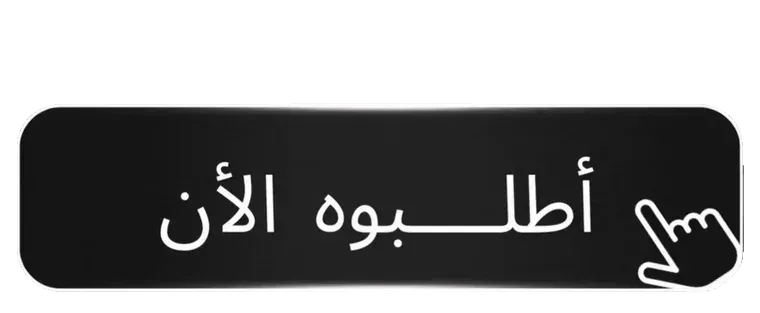 CTA